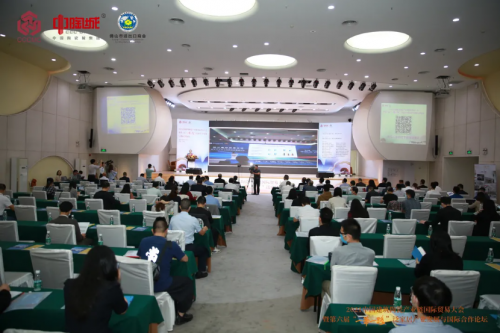 1640222627770.png 楊總參加1.png